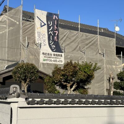 奈良県御所市足場組立　外壁塗装　漆喰工事